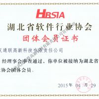 WS824-Q10電話交換機(jī)