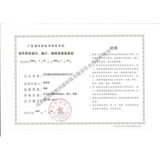 WS824-8D數(shù)字電話交換機(jī)
