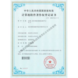 WS824-5D/1/2/3型數(shù)字電話交換機(jī)
