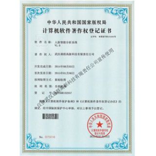 NSN9000M數(shù)字程控交換機(jī)